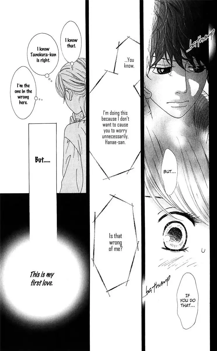 Kyou wa Kaisha Yasumimasu. Chapter 10 25